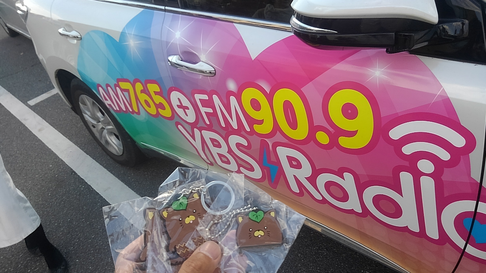 ラジオに出演しました