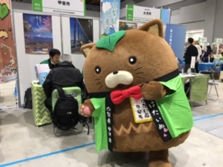 やはたいぬと相談ブース