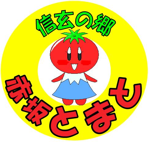 とまとのイラストが描かれた、とまとマーク