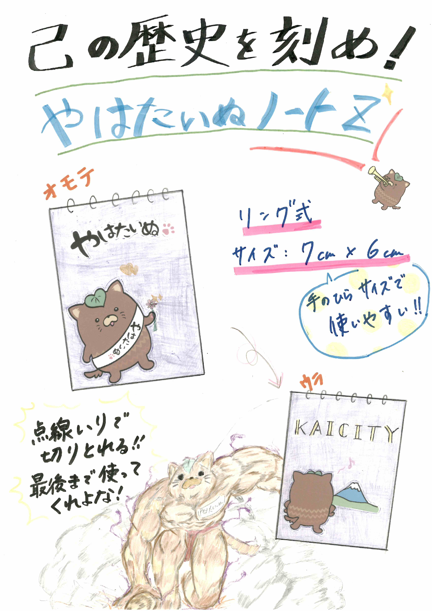 広告3