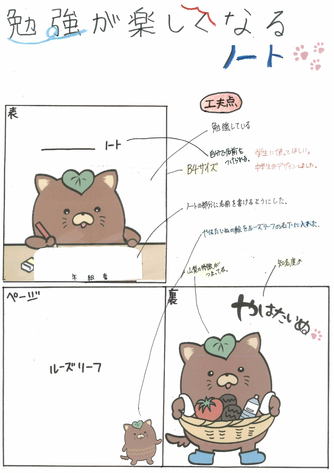 広告4