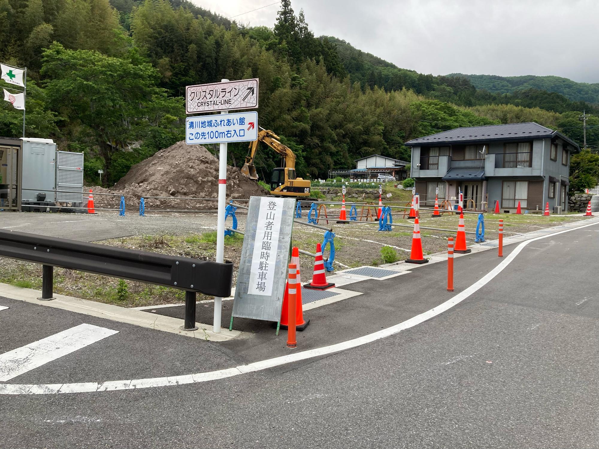 太刀岡臨時駐車場