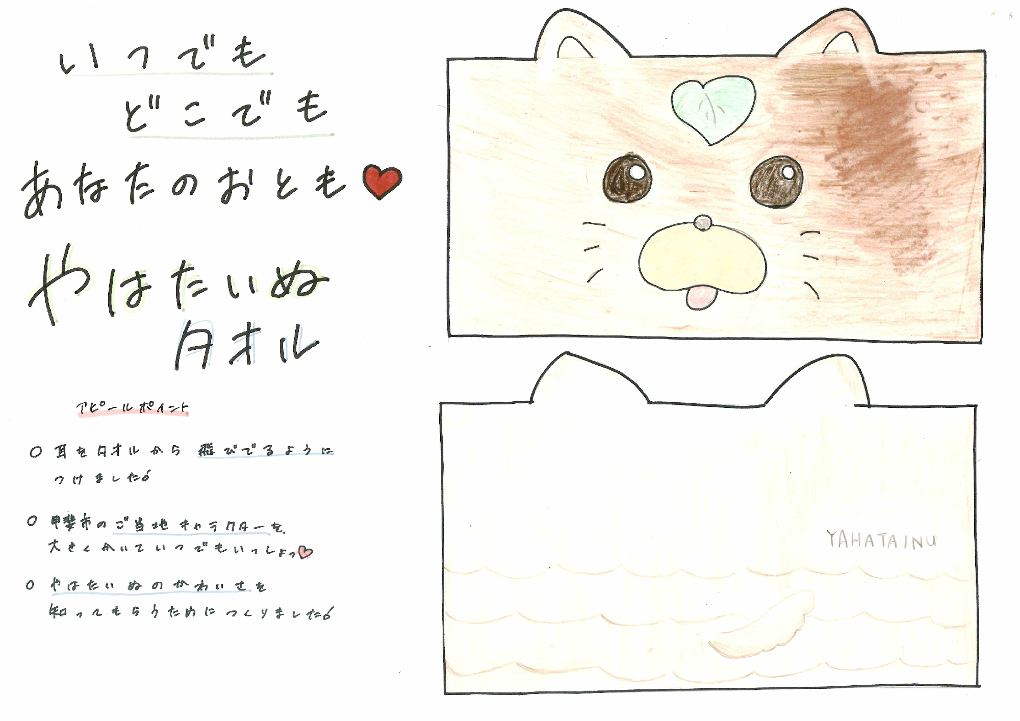 タオル5