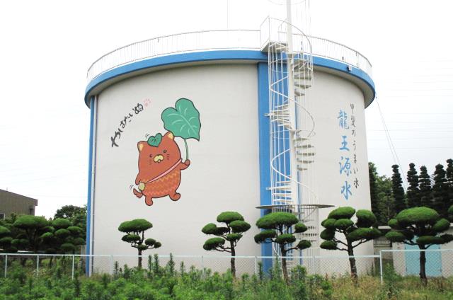 やはたいぬのイラストが描いてある配水池の写真