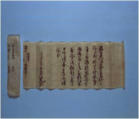 慈照寺文書の写真