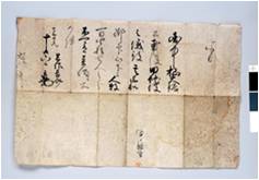 古文書の写真