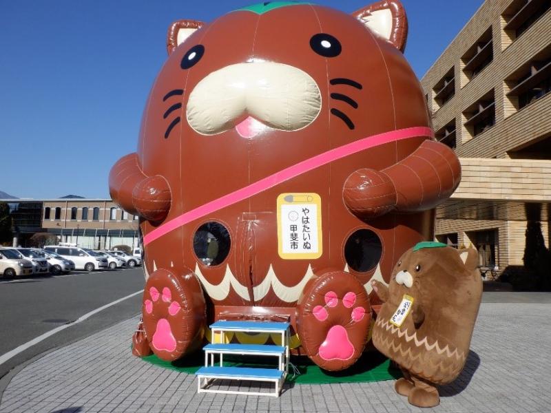 エアドーム「やはたいぬ」