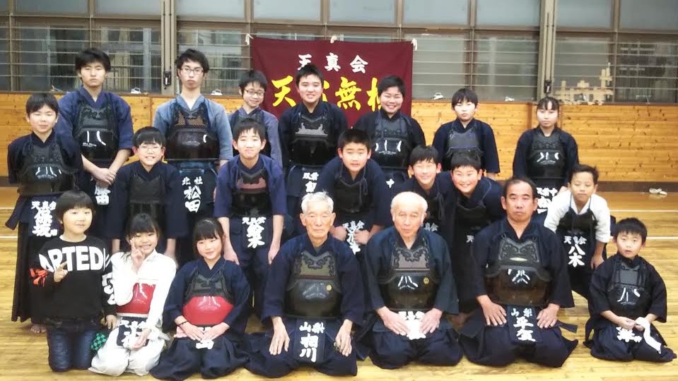 天真会剣道集合写真