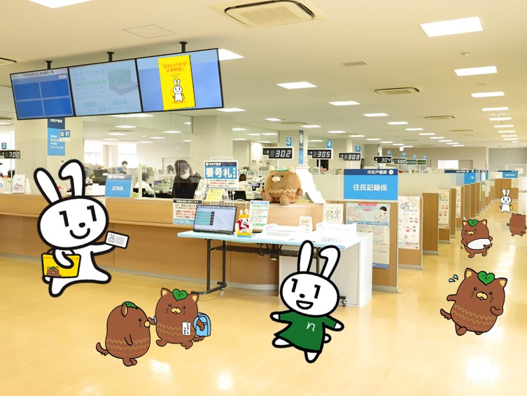 窓口にマイナがきた