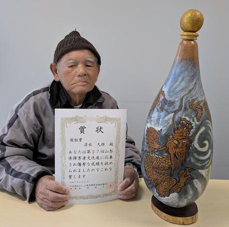 清水さん