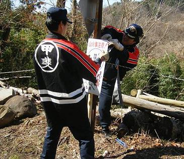 看板設置