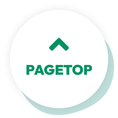 このページの先頭へ