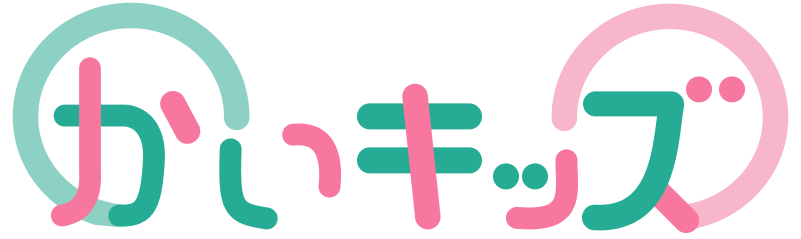 かいキッズ(子育て特別デザインサブサイト)