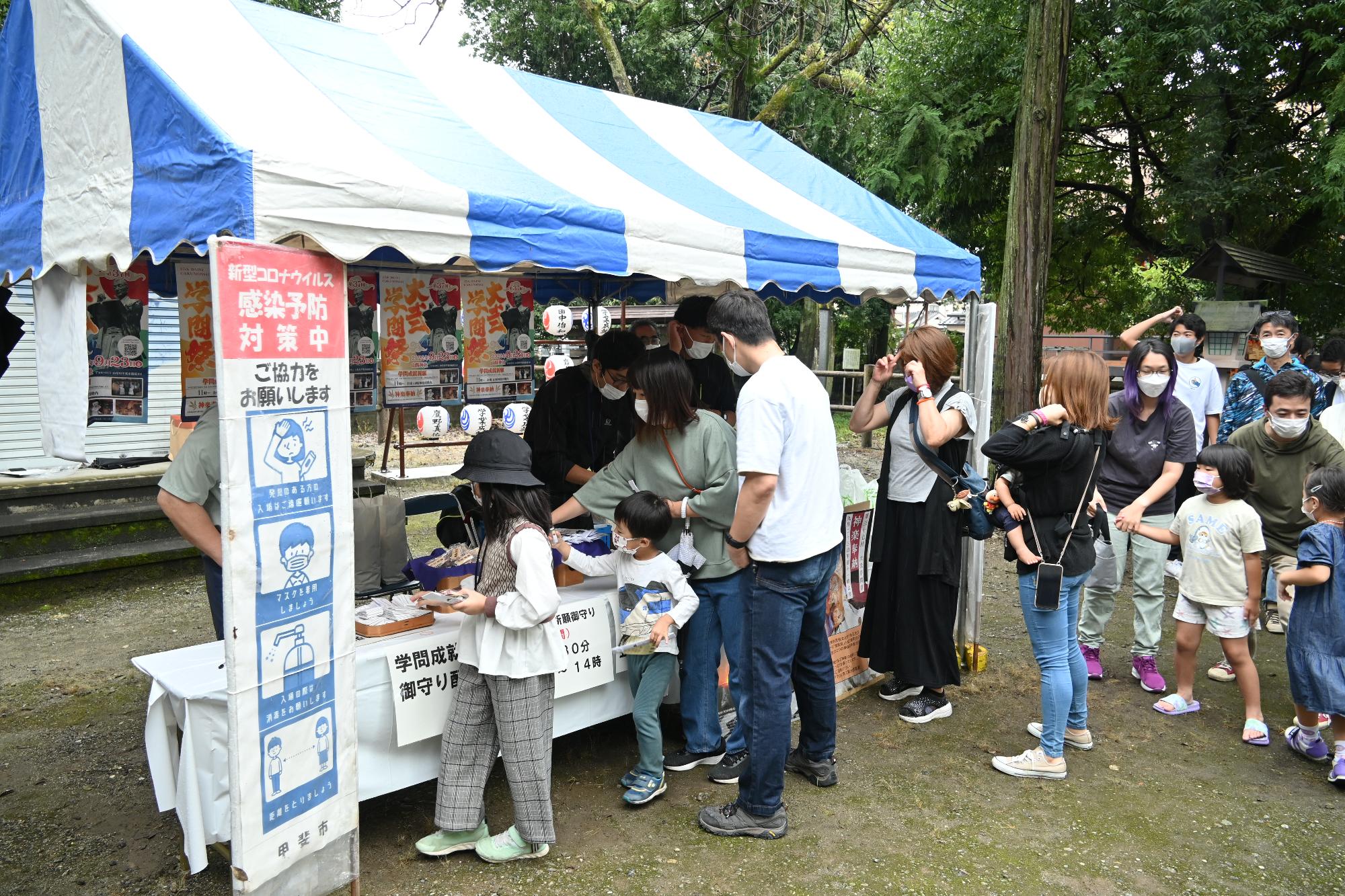 大弐学問祭り