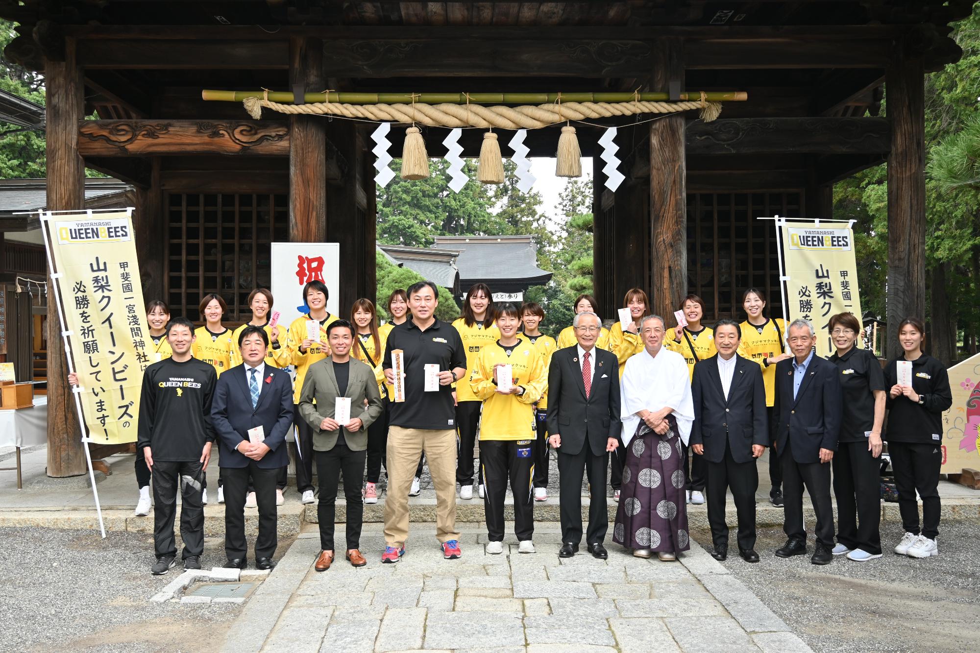 山梨QB必勝祈願