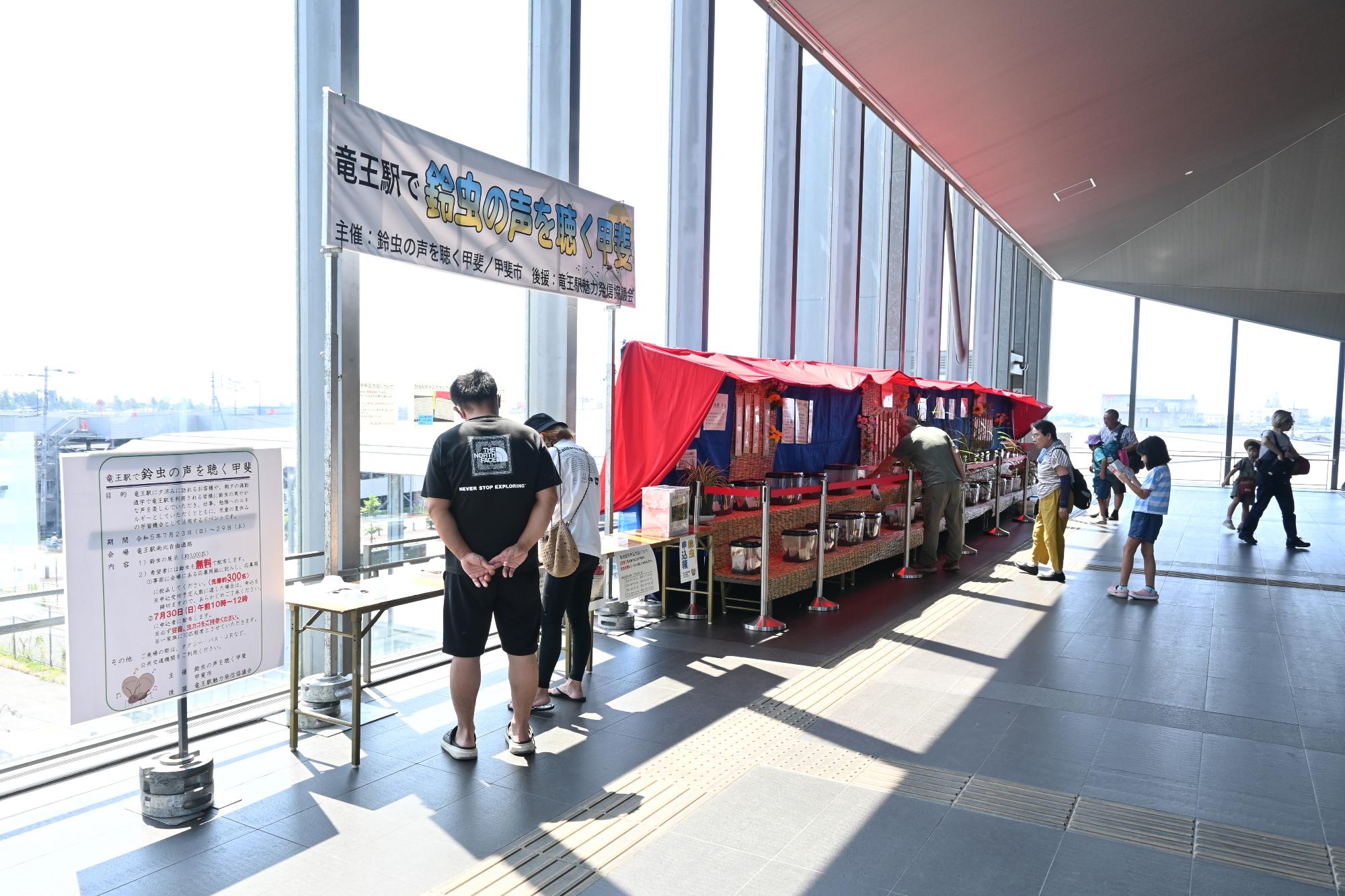 鈴虫の声を聴く甲斐