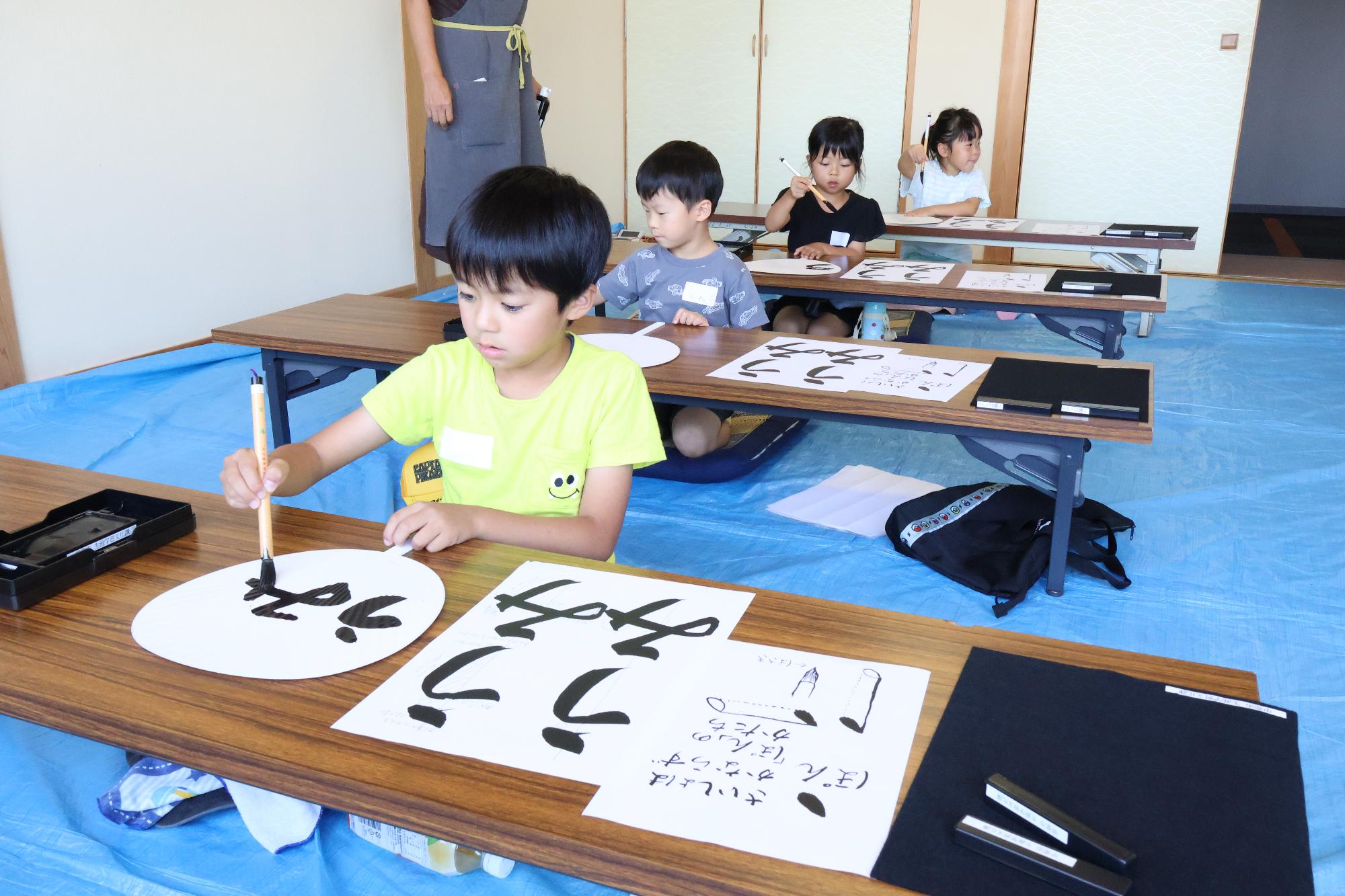 竜王北部公民館 書道教室