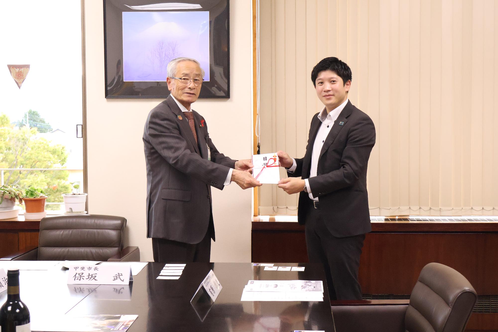 明治安田生命保険相互会社「私の地元応援募金」寄附金贈呈式