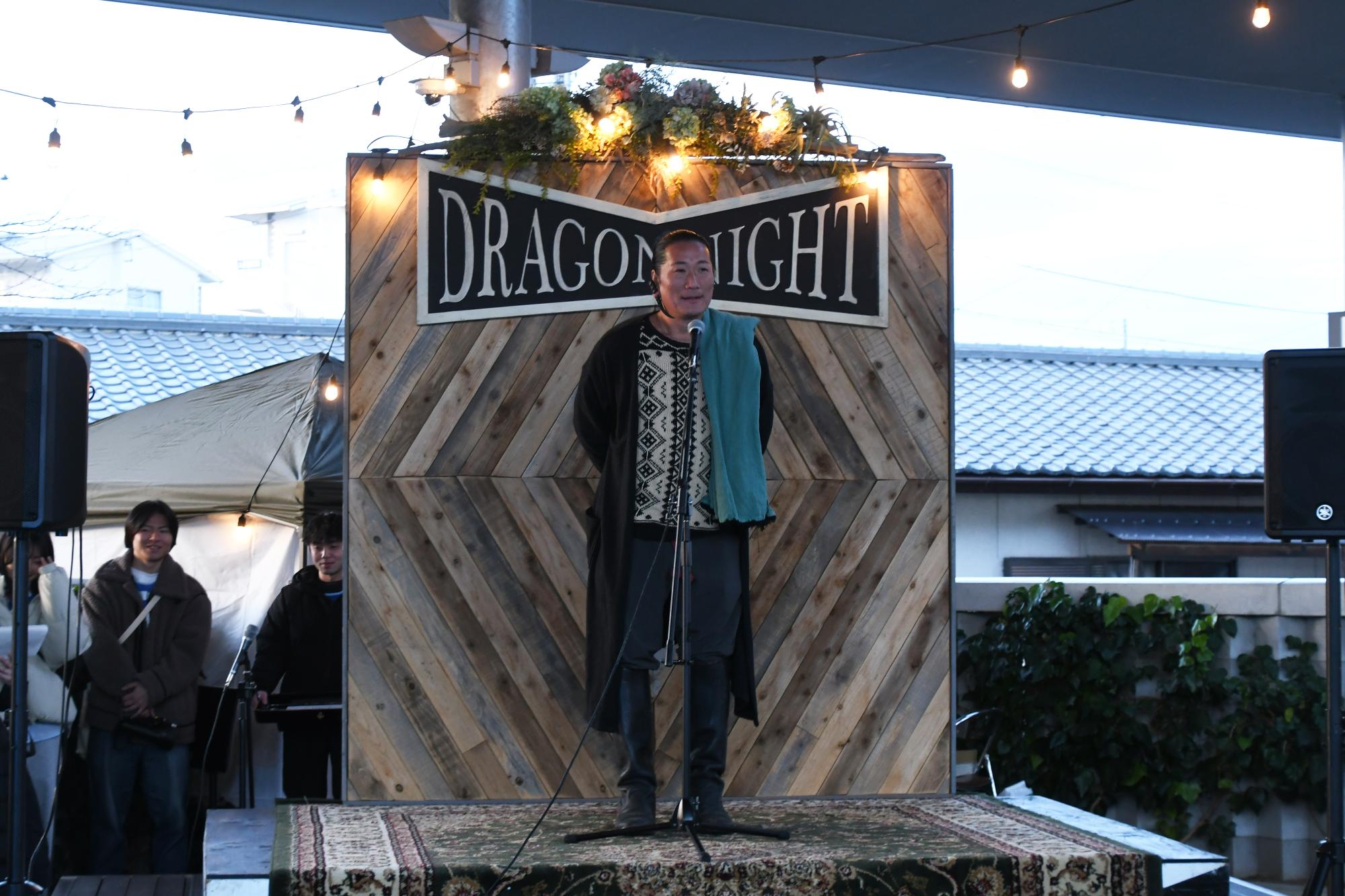 「DRAGON NIGHT～光る竜王灯夜～」開催