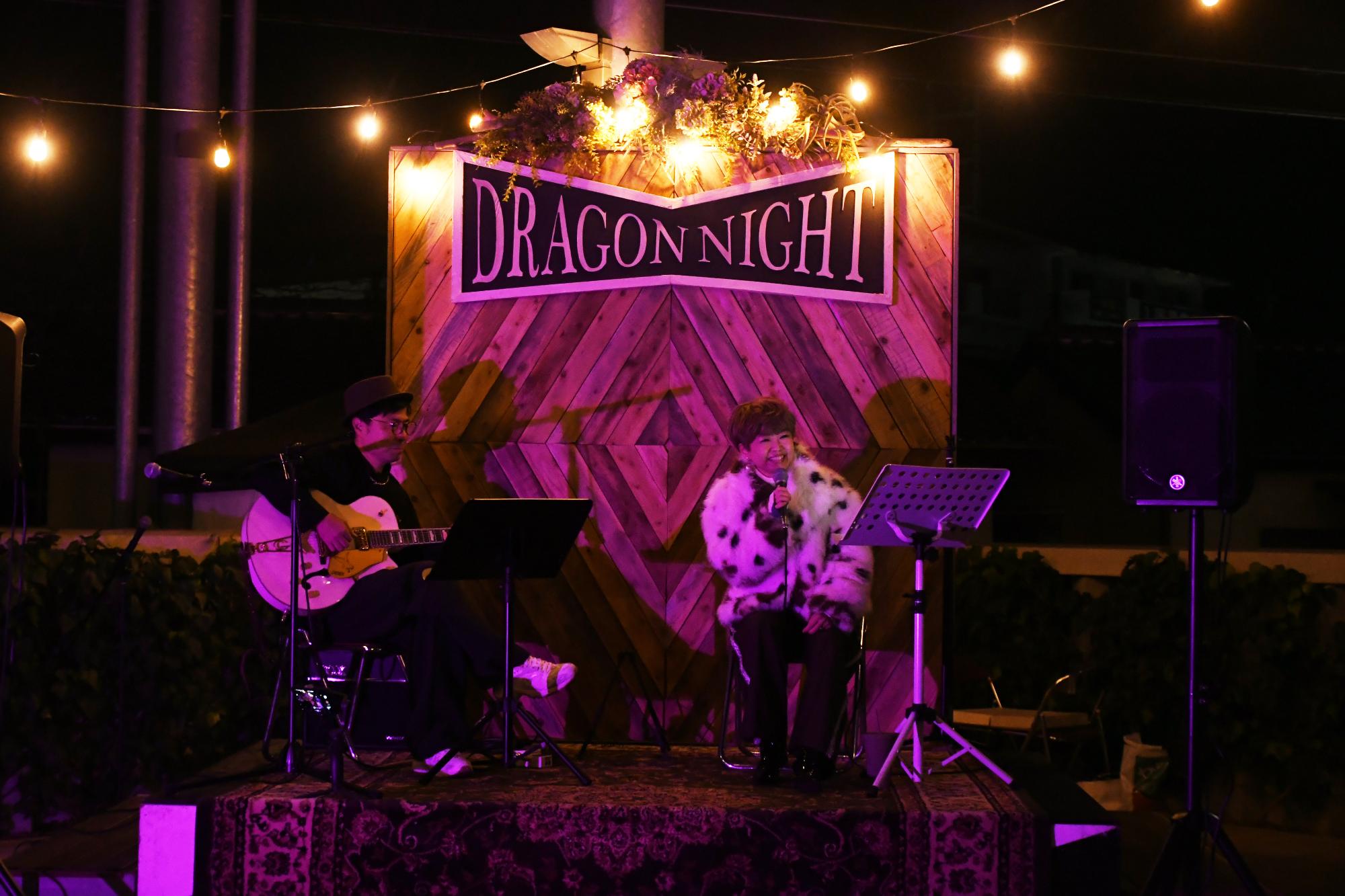 「DRAGON NIGHT～光る竜王灯夜～」開催