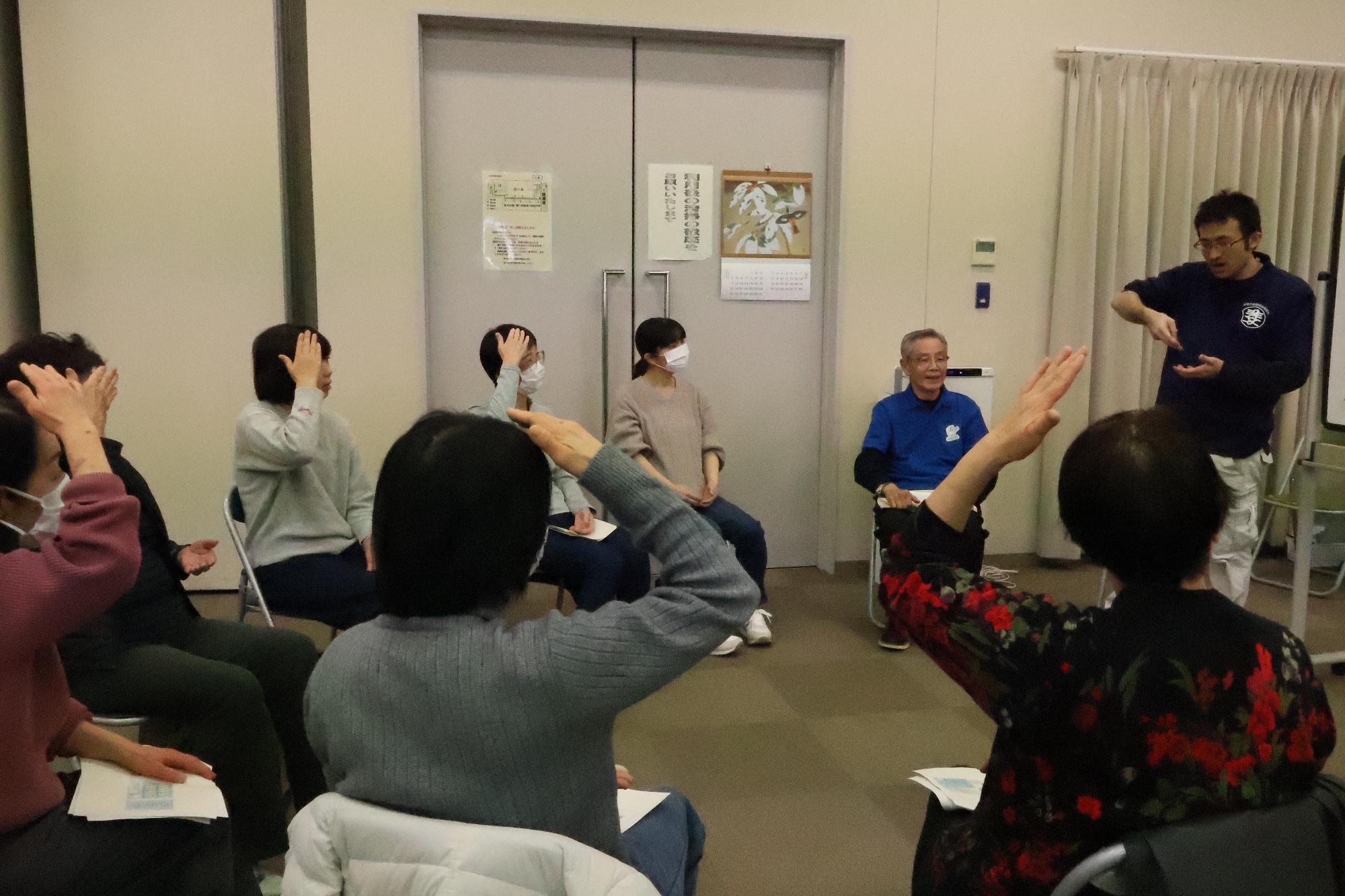 市民向け手話教室
