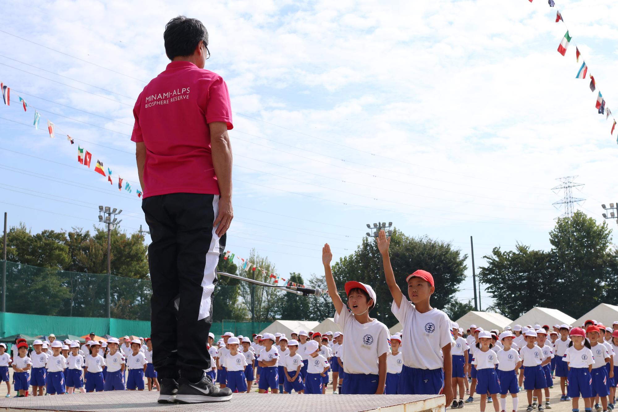 竜王小学校秋季大運動会