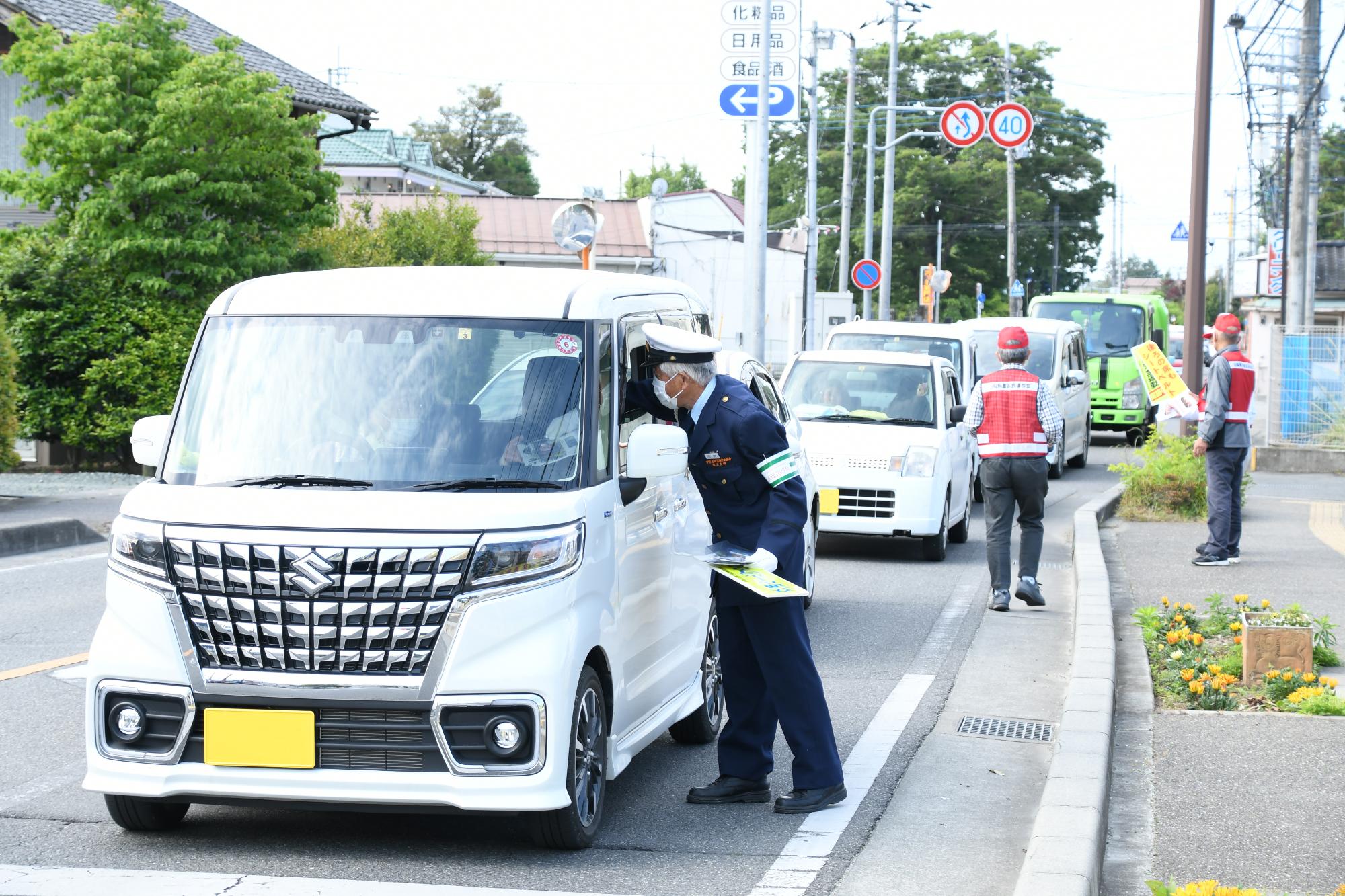 20230511春の交通安全運動