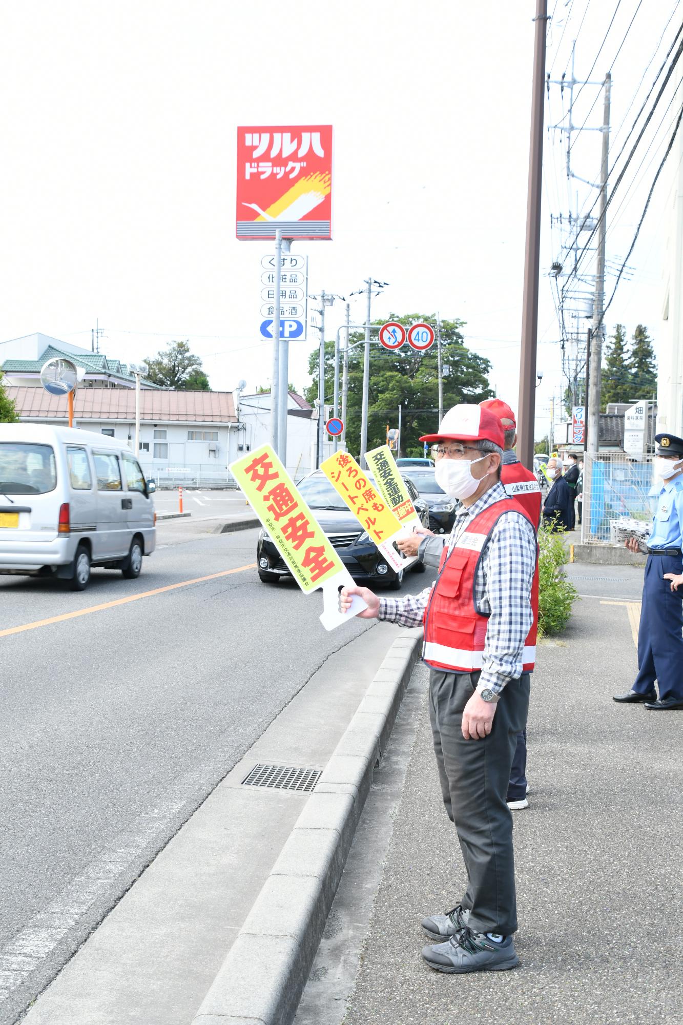 20230511春の交通安全運動