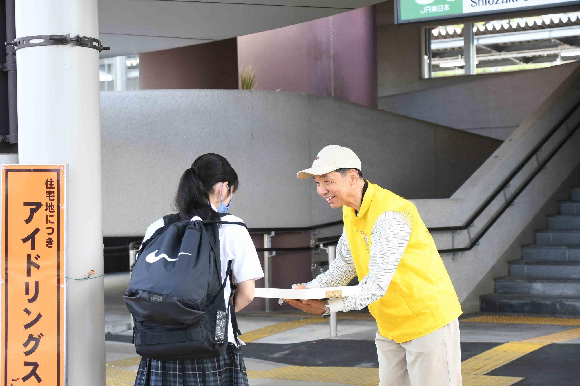 20230606人権啓発活動が行われました