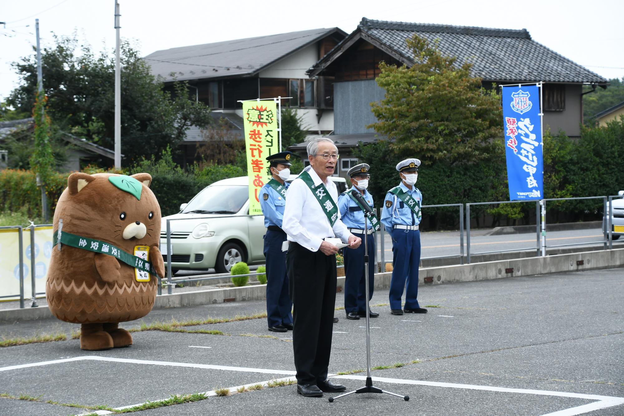 20230921秋の全国交通安全運動