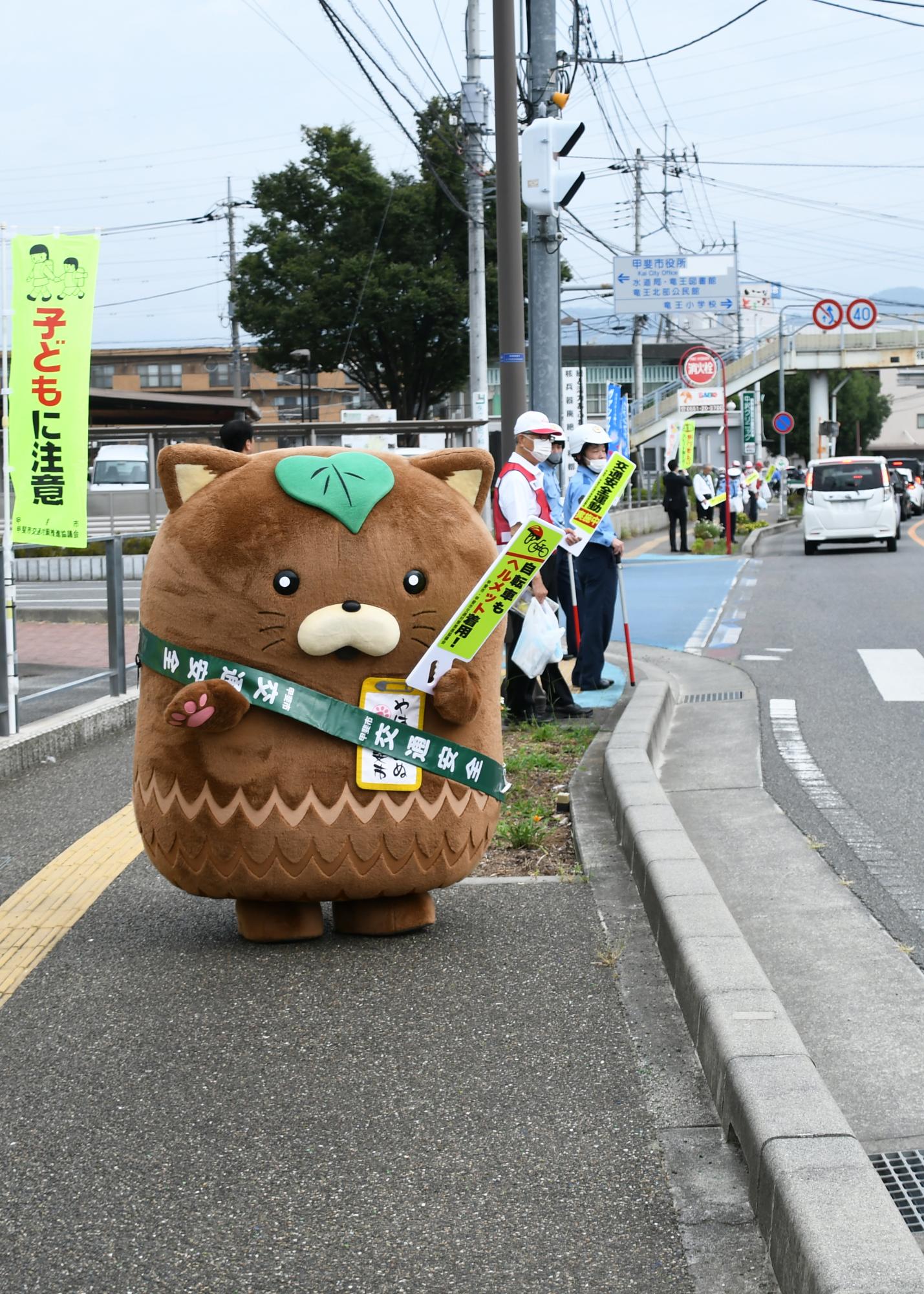 20230921秋の全国交通安全運動