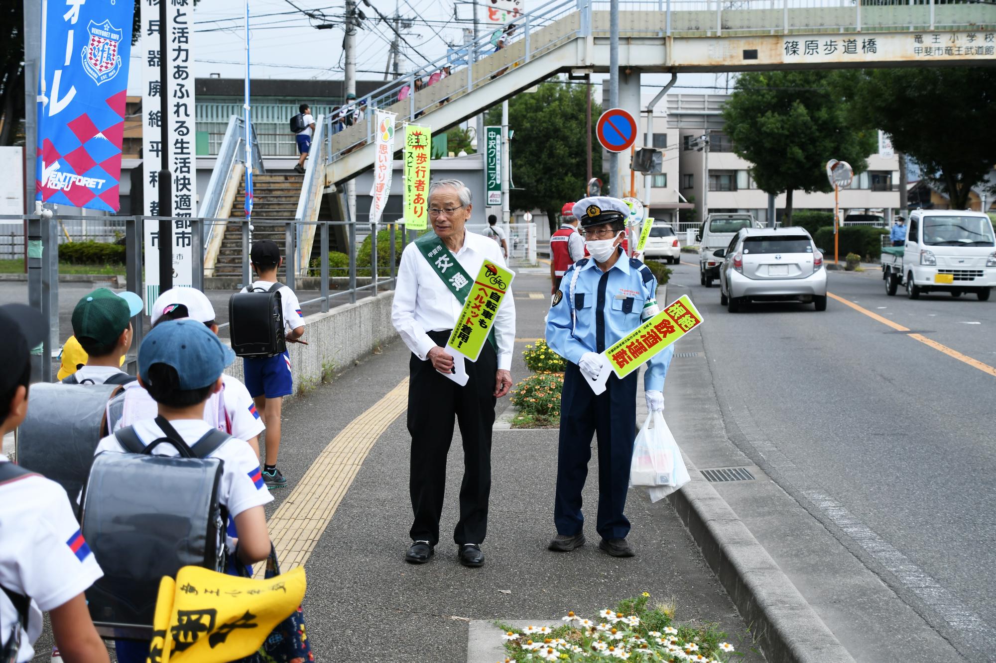 20230921秋の全国交通安全運動