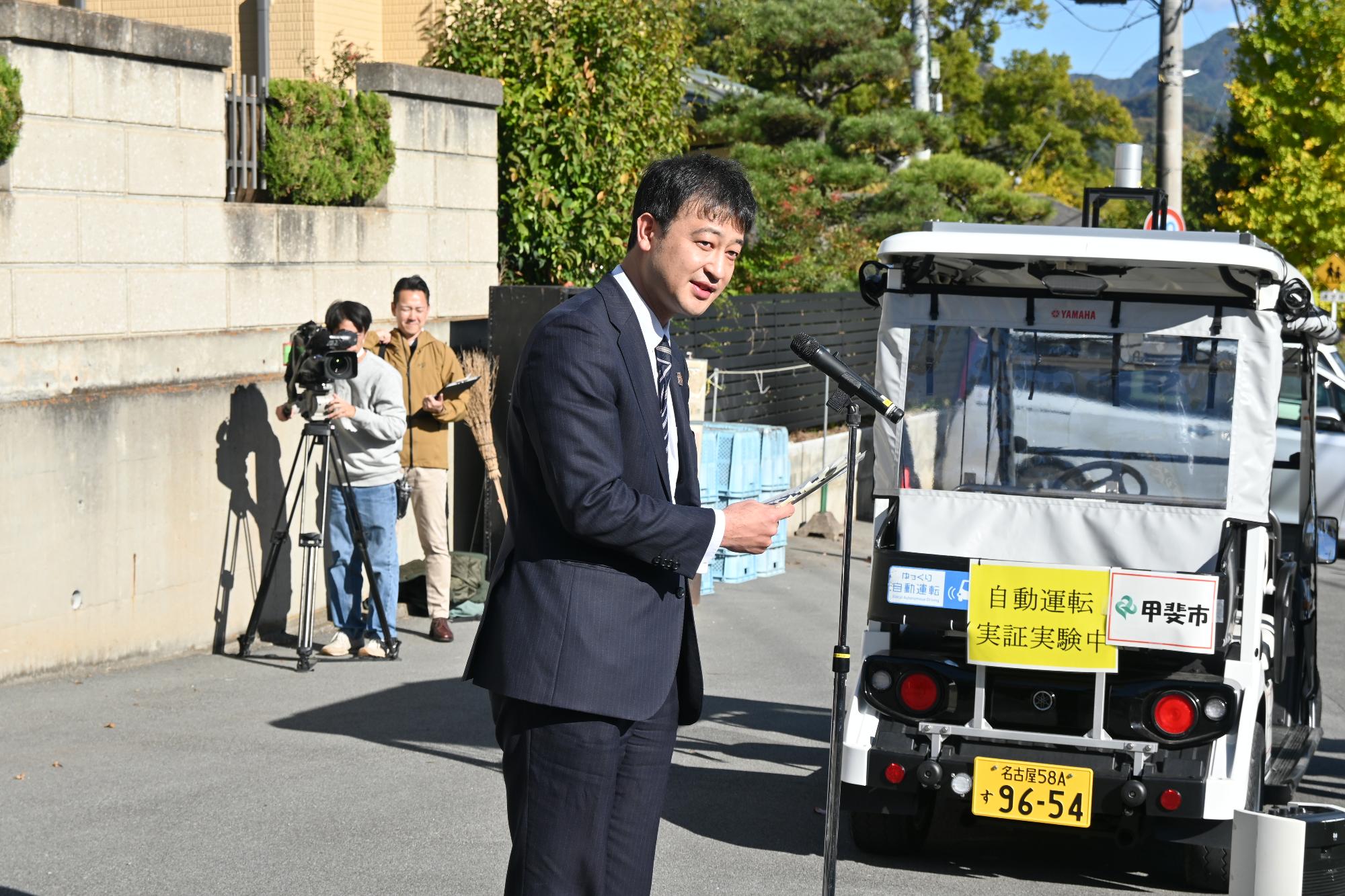 20231113自動運転車両体験乗車会