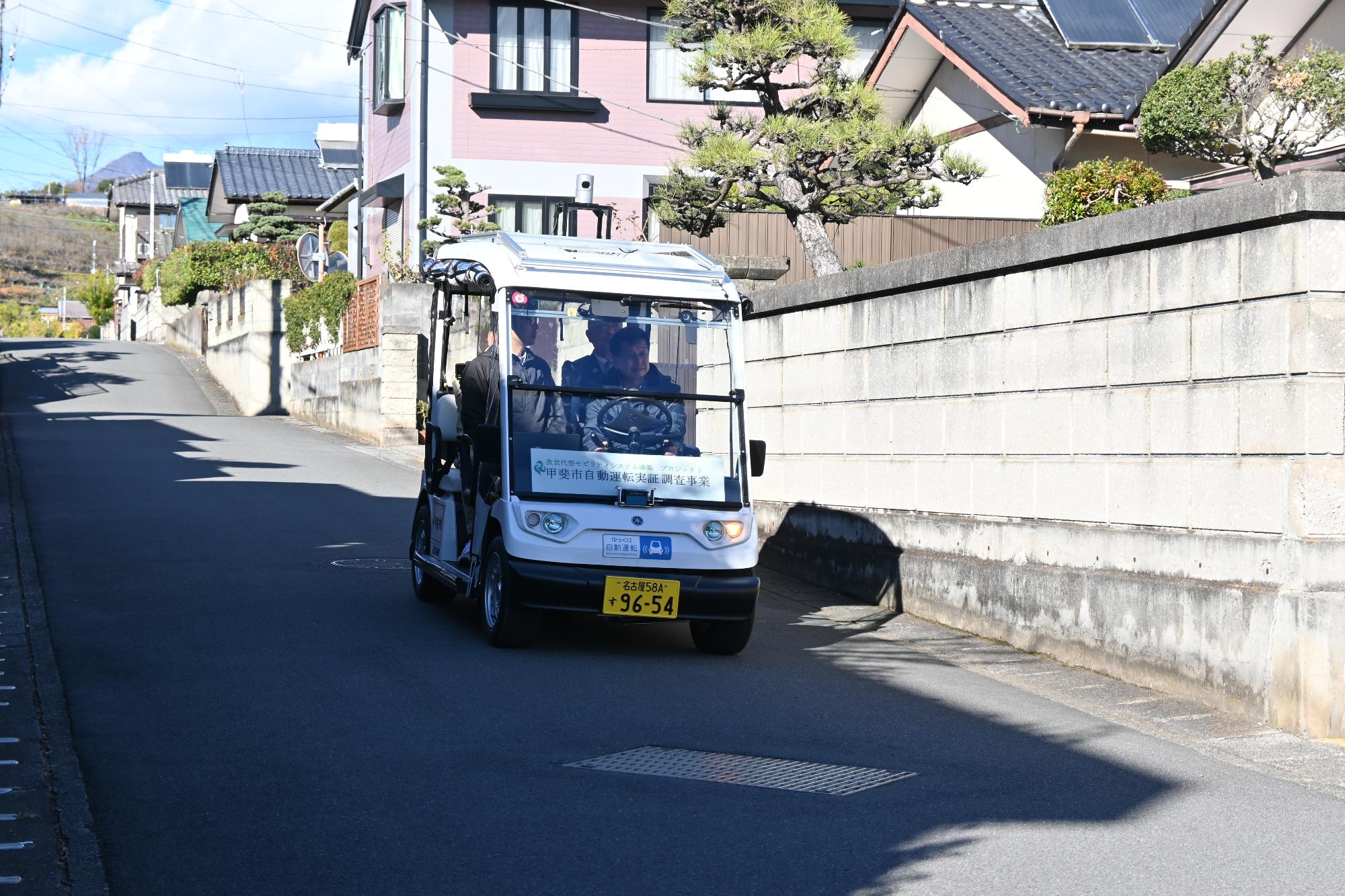 20231113自動運転車両体験乗車会