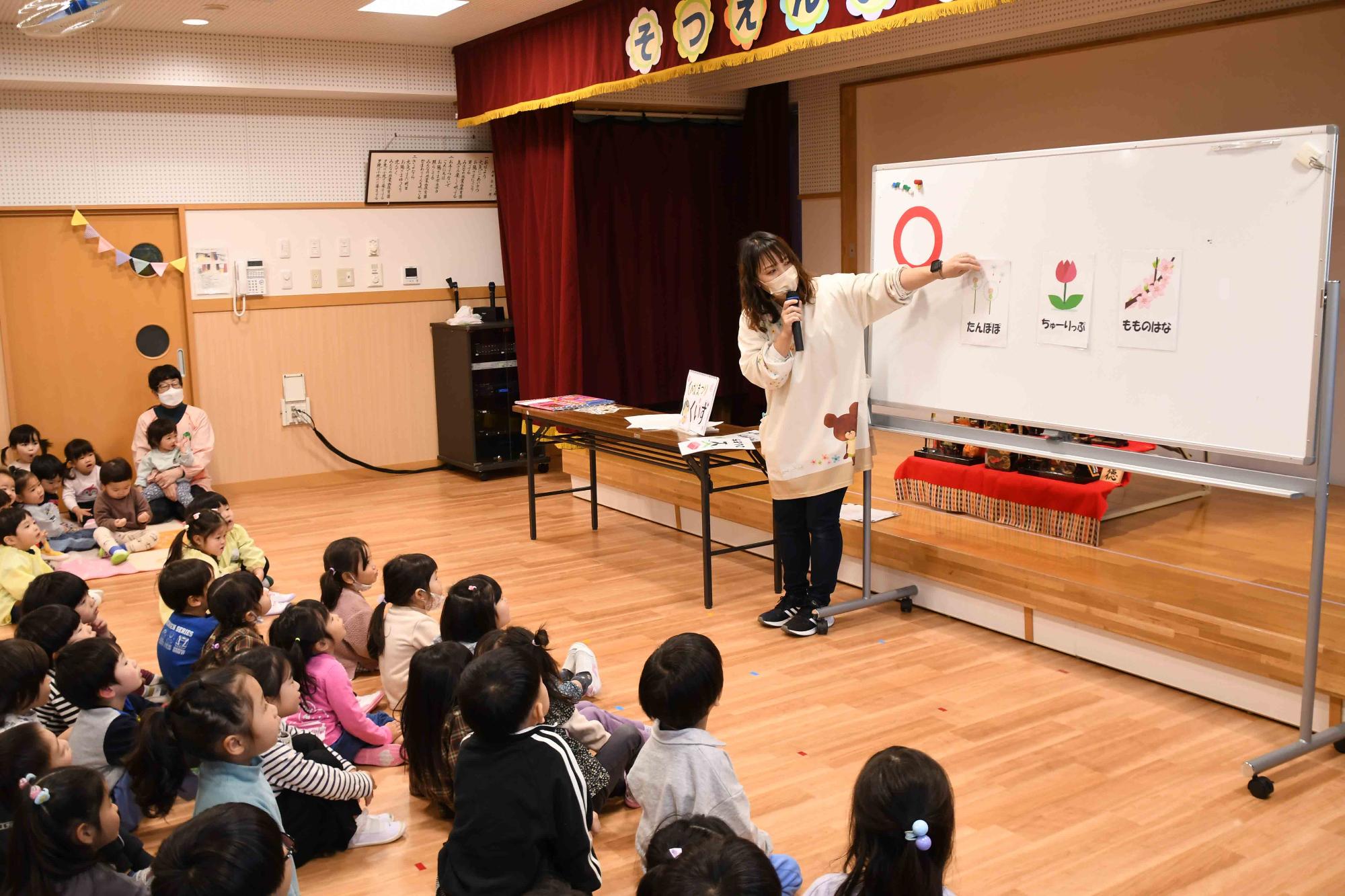 20240301双葉西保育園ひなまつり集会