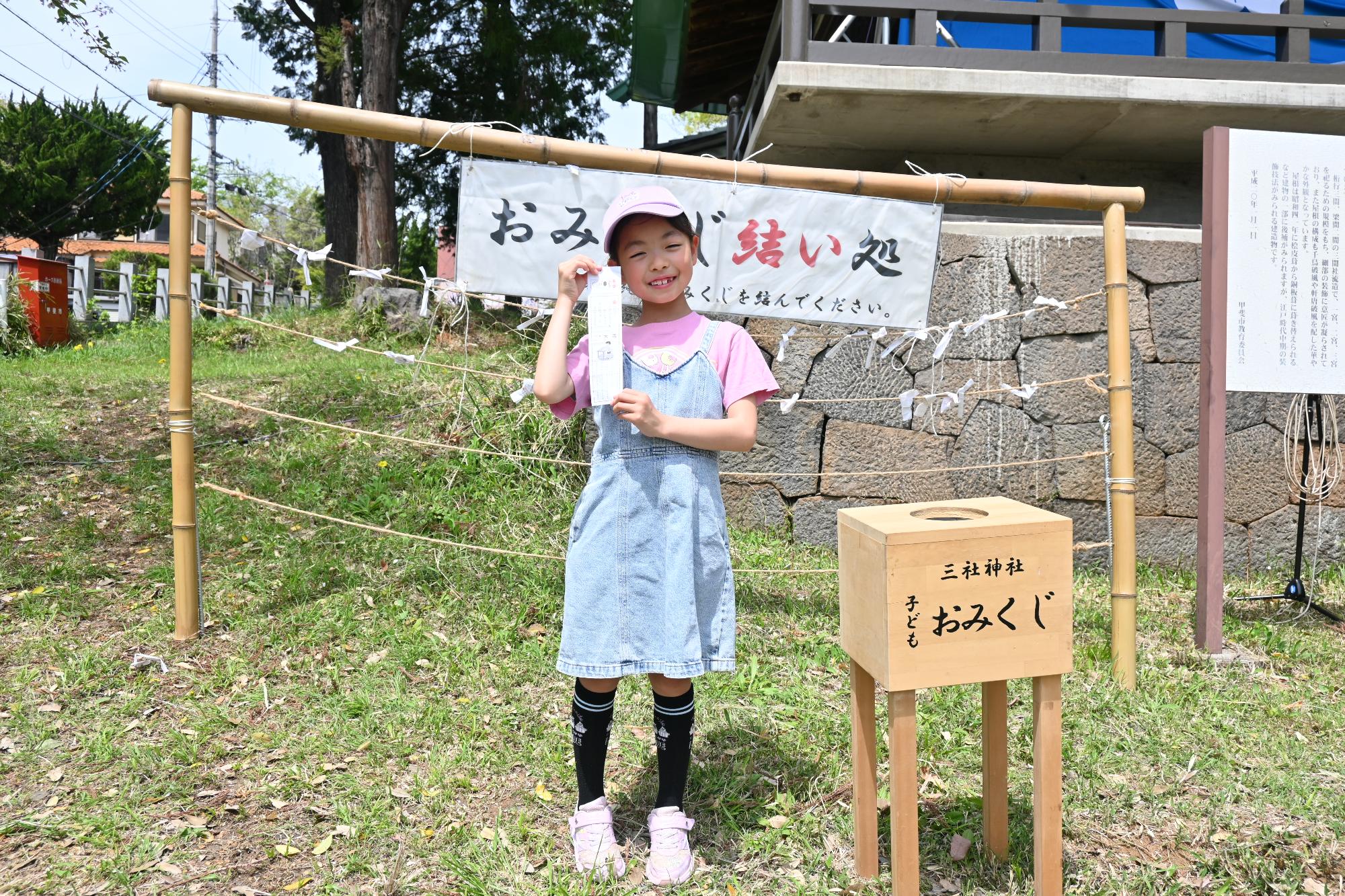 20240415おみゆきさん