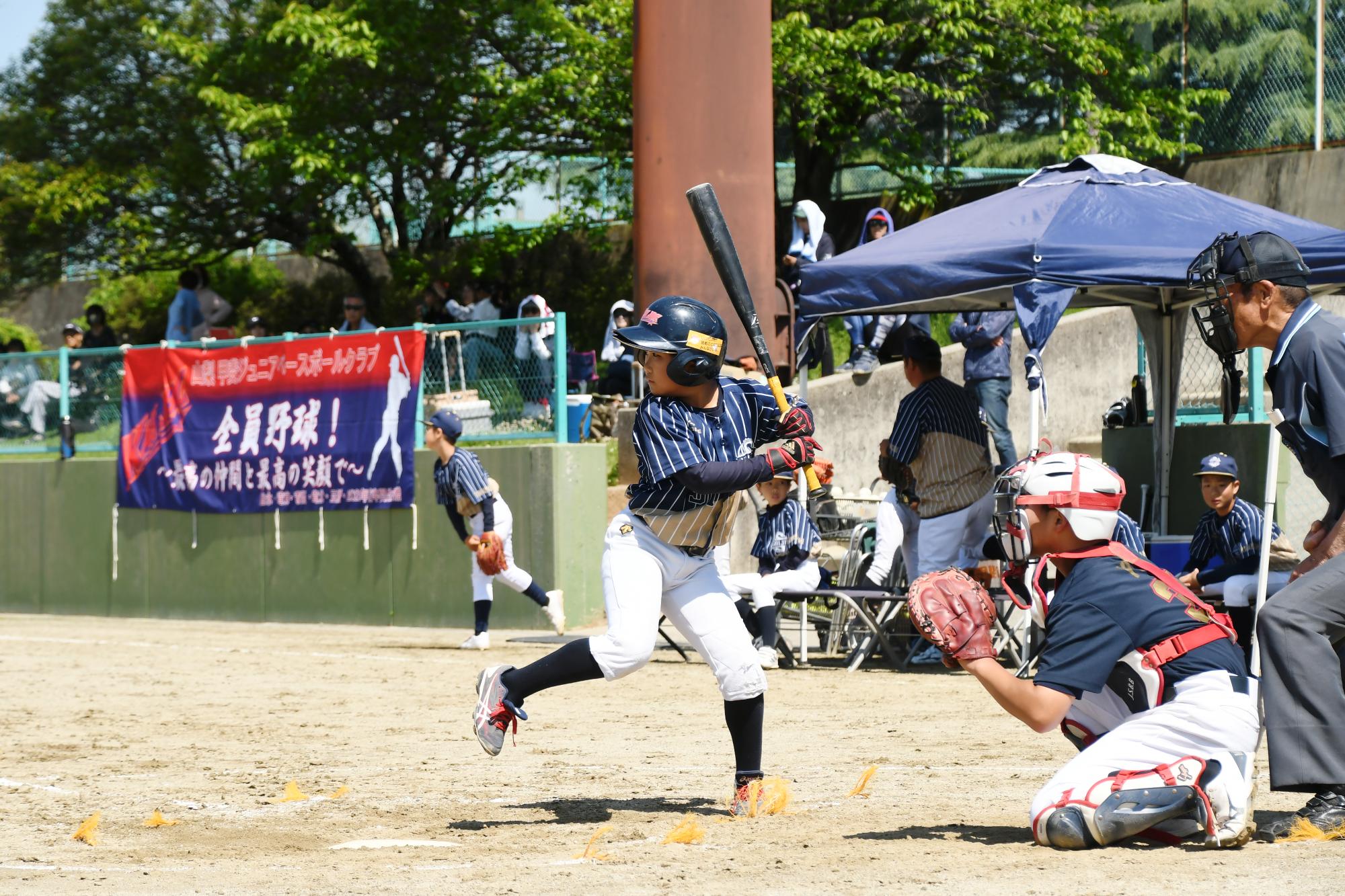 20240503野球スポーツ少年団交流交歓大会
