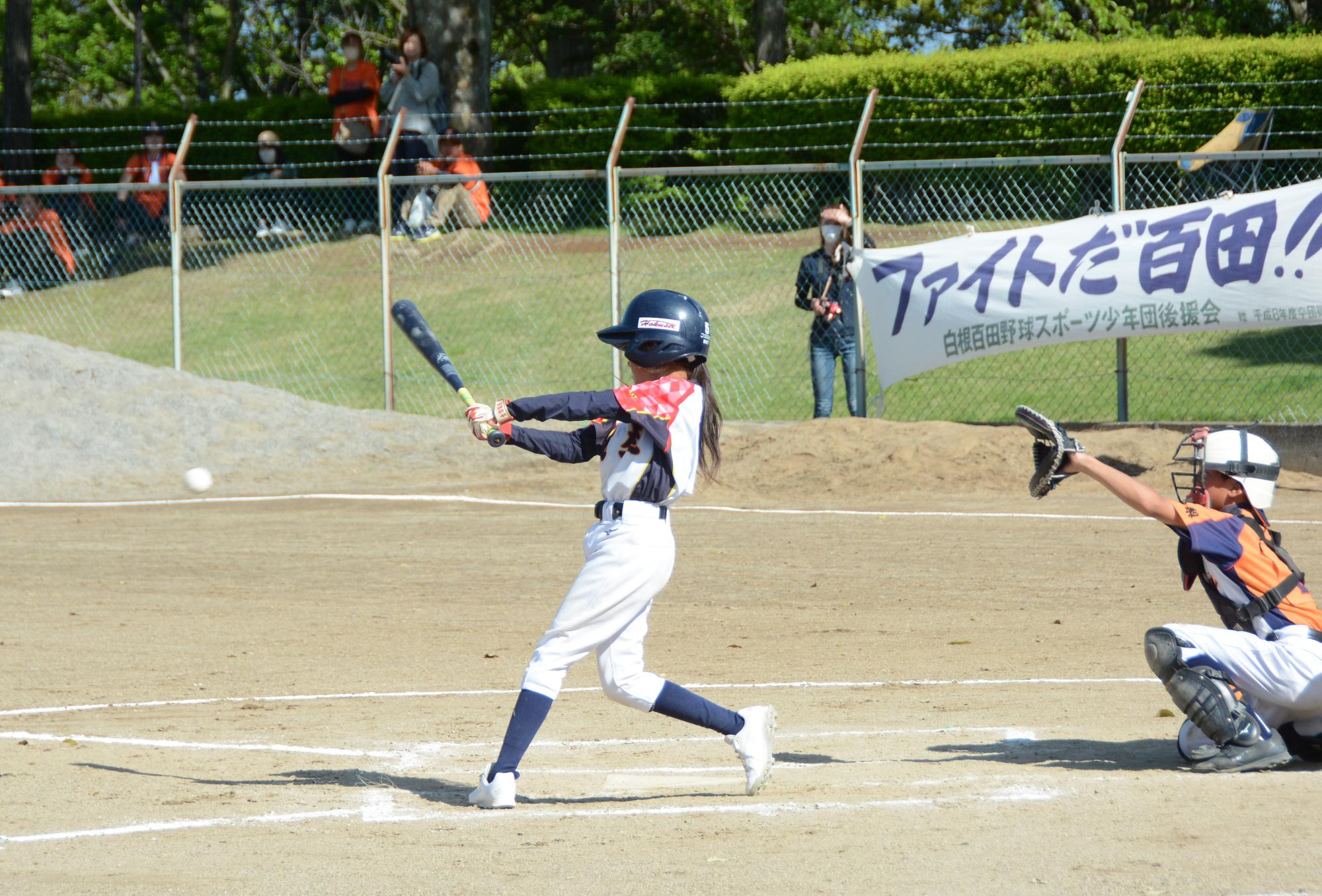 20240503野球スポーツ少年団交流交歓大会