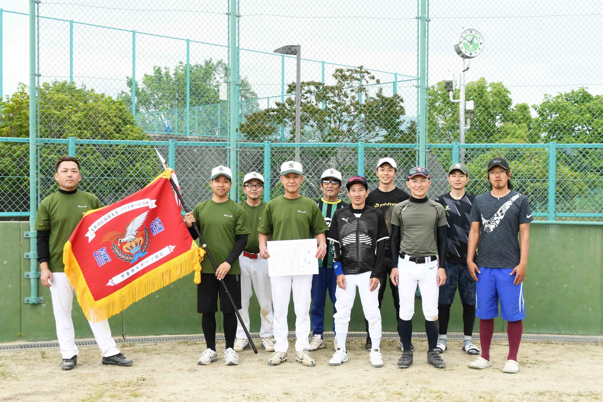 20240526支部対抗球技大会