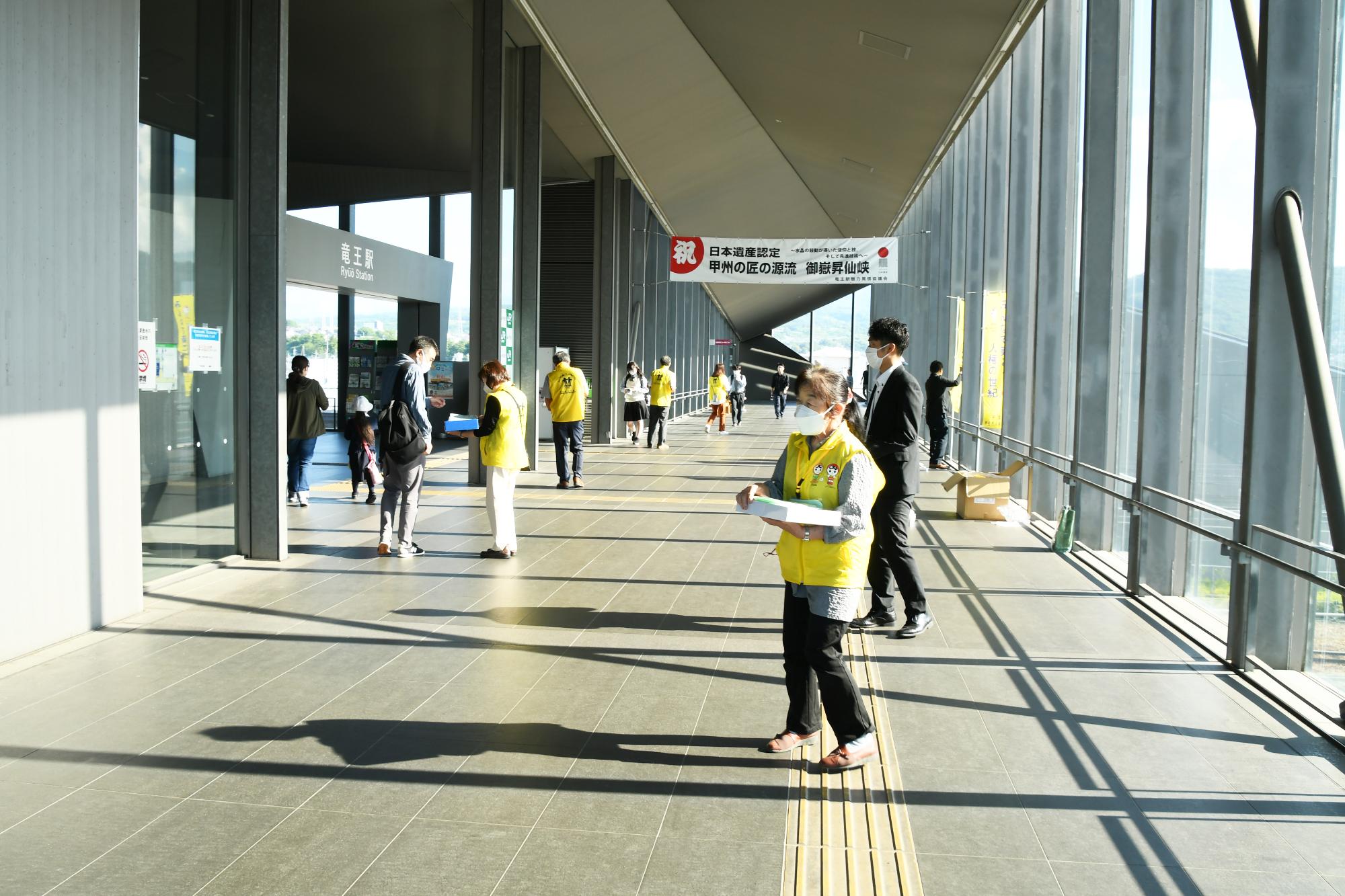20240604人権擁護の啓発活動が行われました