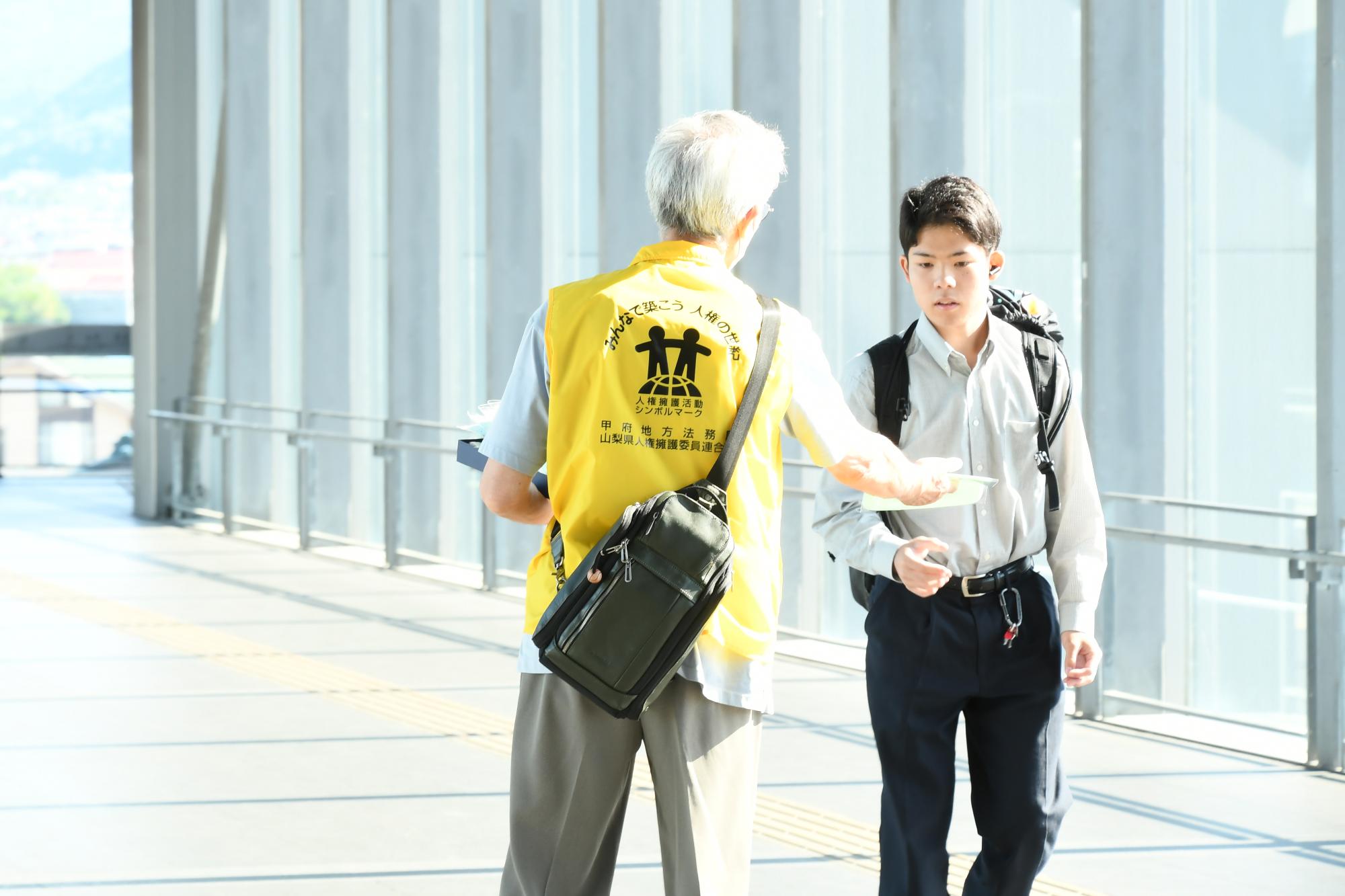 20240604人権擁護の啓発活動が行われました