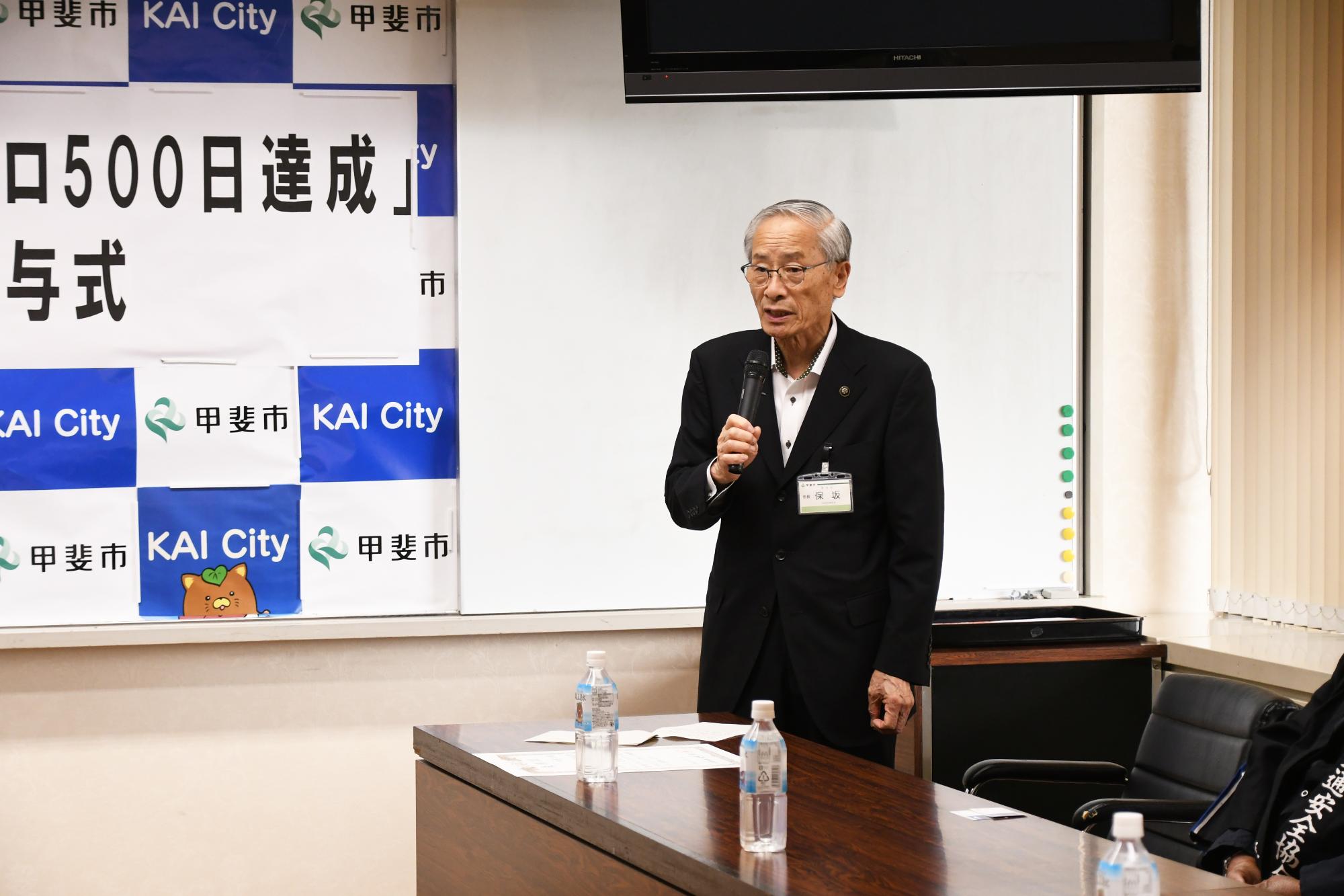20240703交通死亡事故ゼロ500日達成山梨県知事表彰授与式