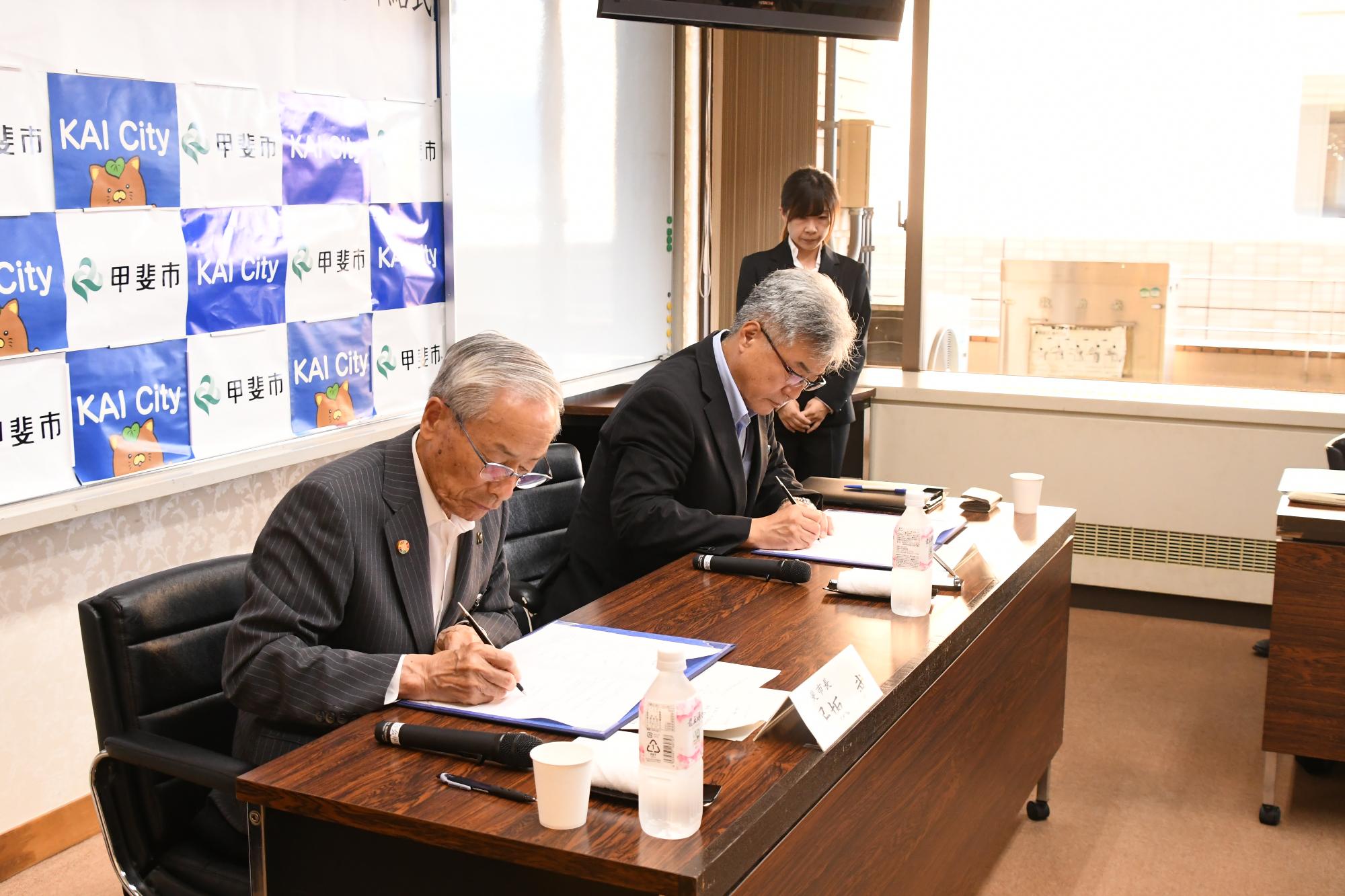 20240826県立農林高等学校と包括連携協定締結式