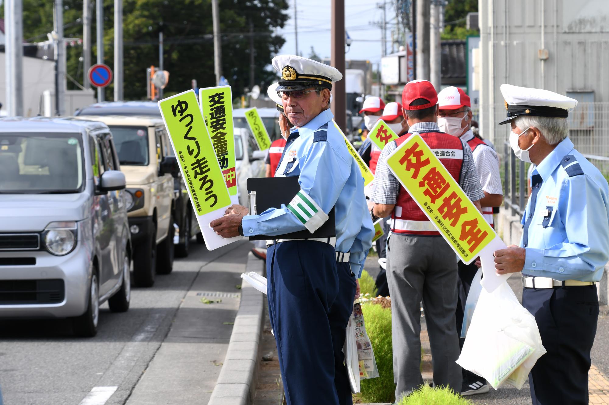 20240920秋の全国交通安全運動
