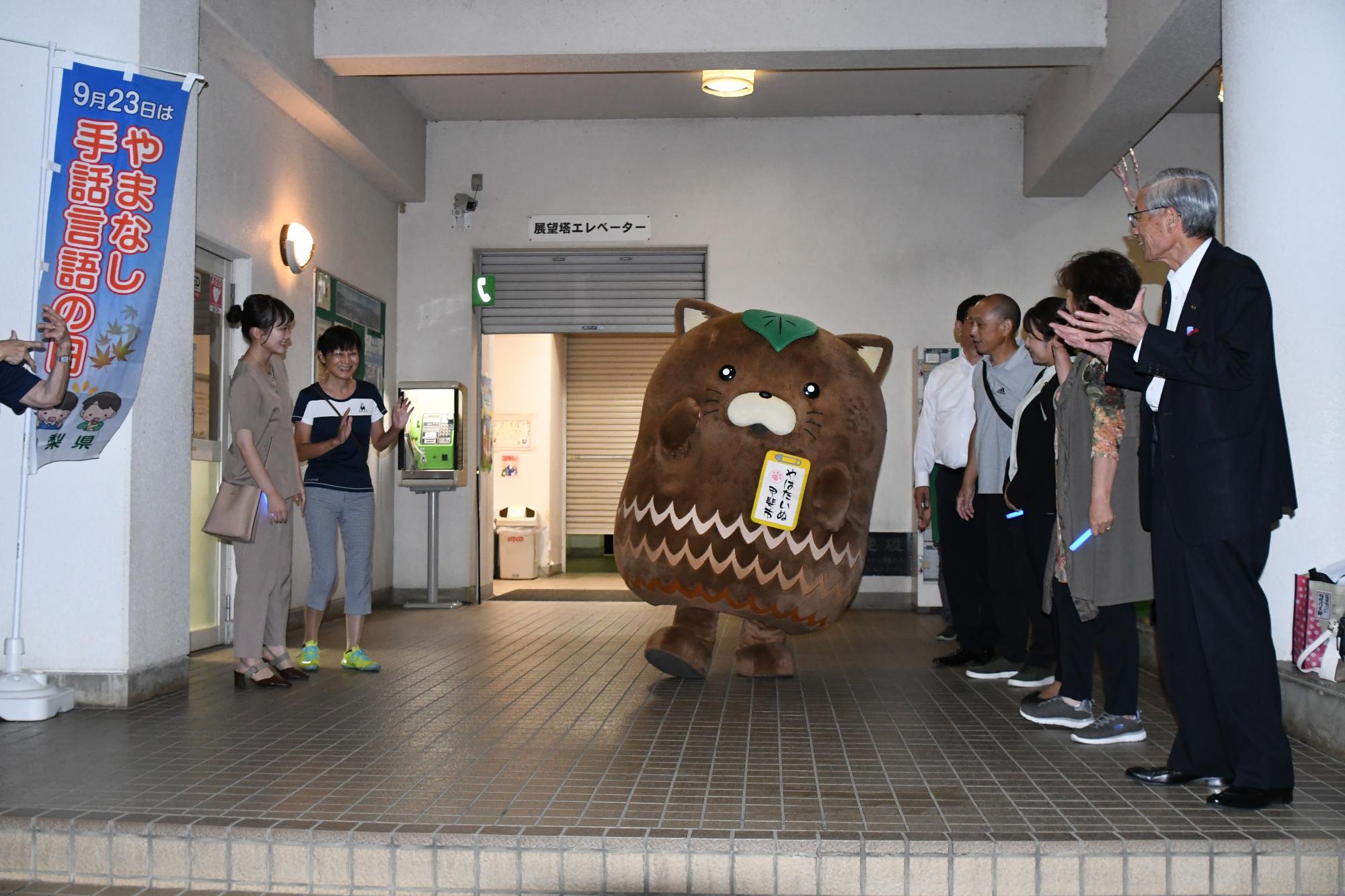 20240923やまなし手話言語の日