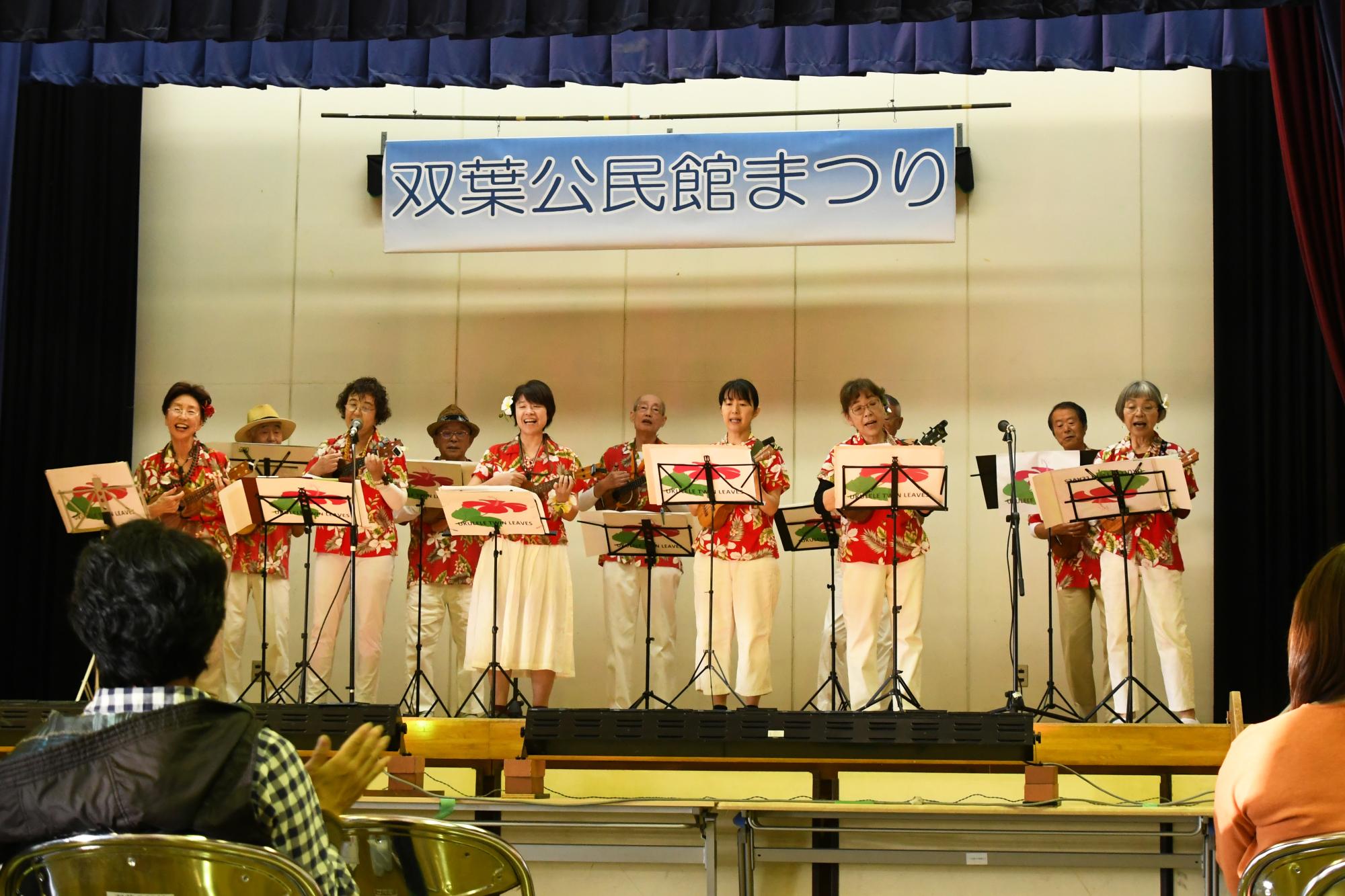 20241020双葉公民館まつり
