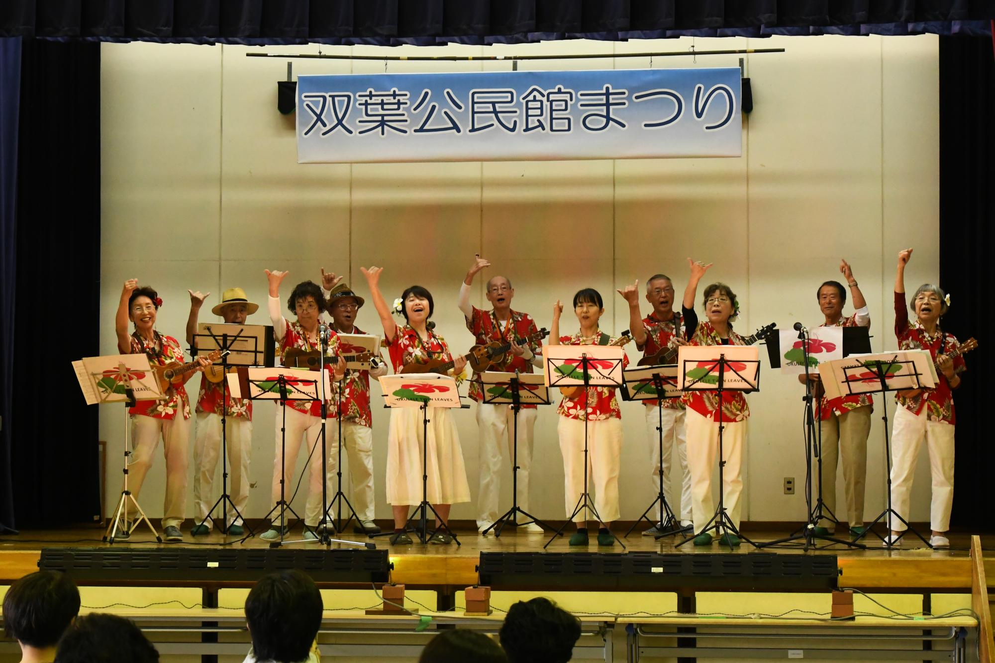 20241020双葉公民館まつり