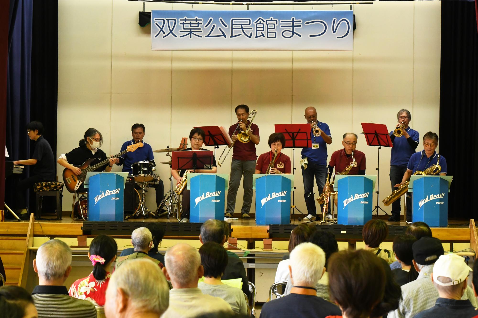 20241020双葉公民館まつり