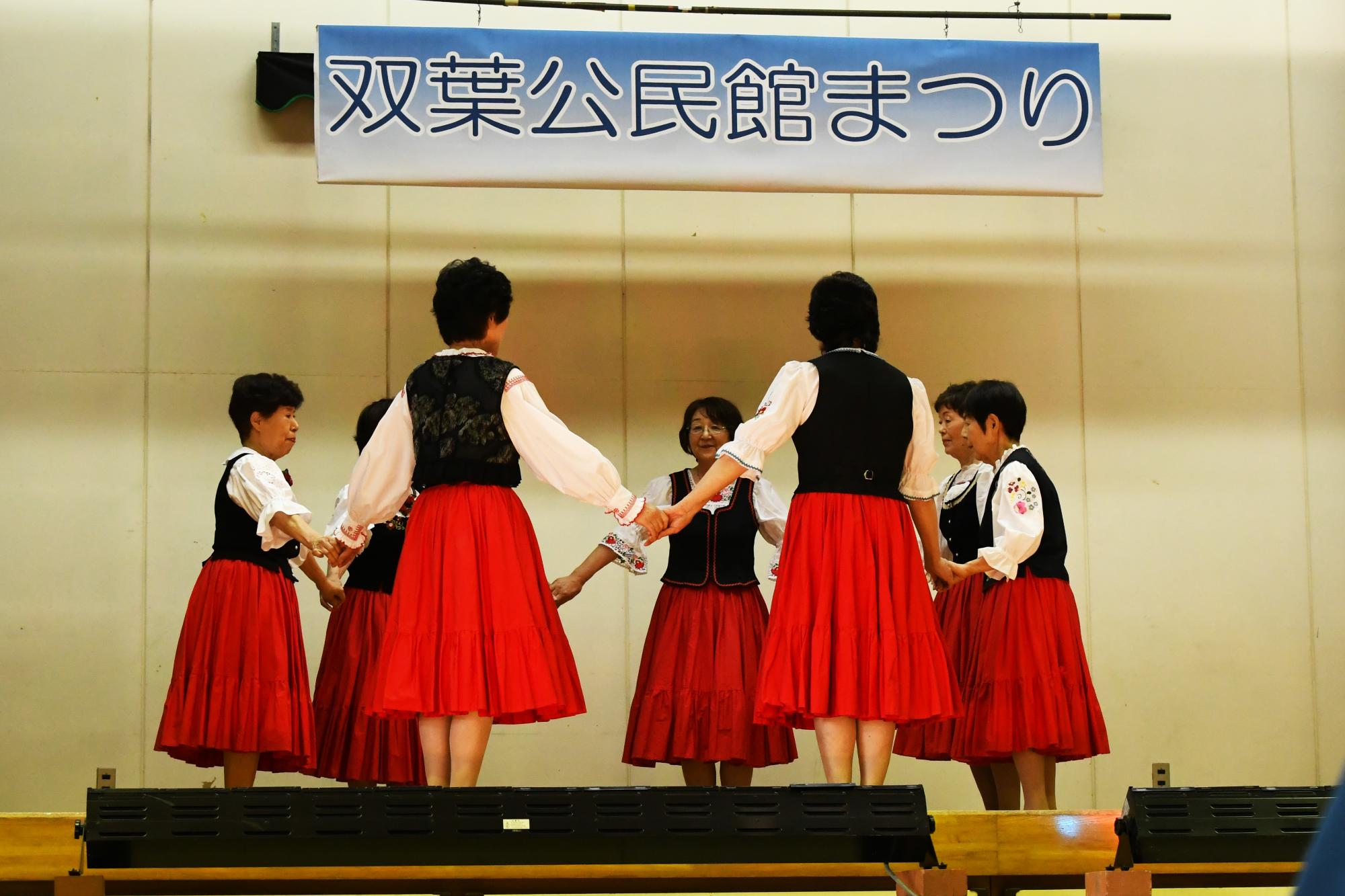 20241020双葉公民館まつり