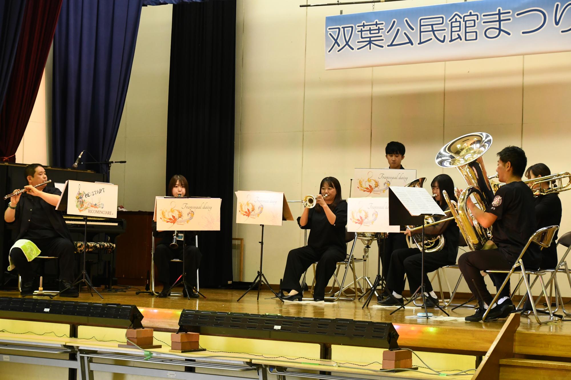 20241020双葉公民館まつり